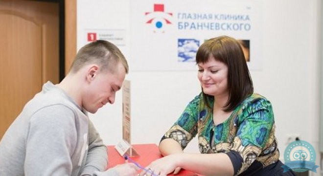 Глазная клиника Бранчевского на Ново-Садовой