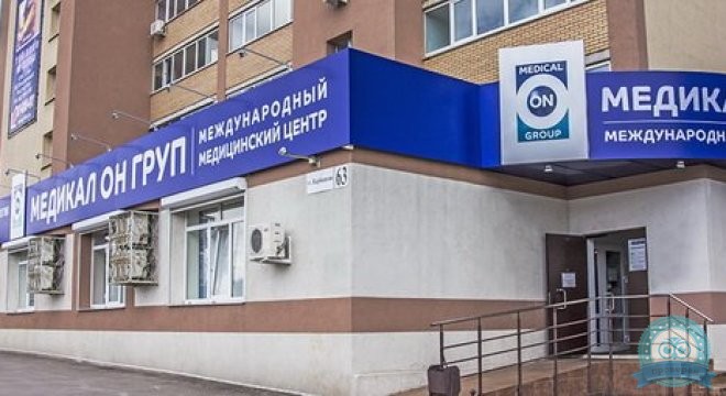 ММЦ Медикал Он Груп-Самара