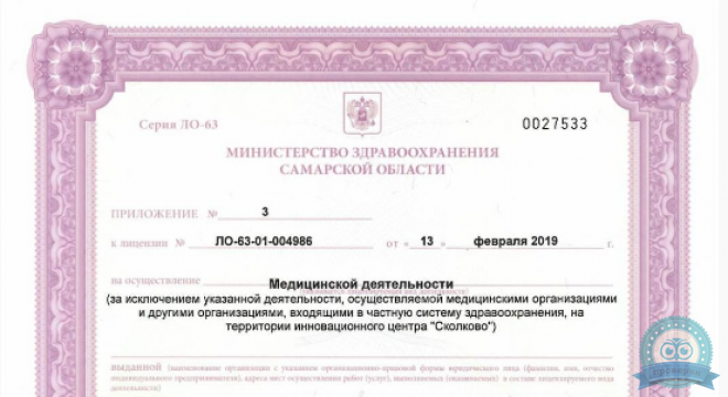 Семейная клиника Косма
