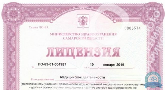 НаноМед (Самара)
