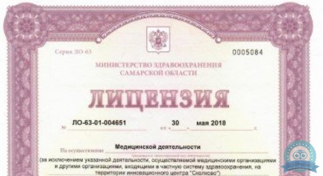 Психотерапевтическая клиника Праксис