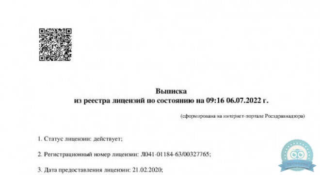 Медицинский центр доктора Кравченко