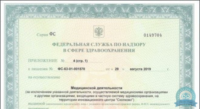 ФГБОУ ВО Самарский Государственный Технический Университет санаторий-профилакторий