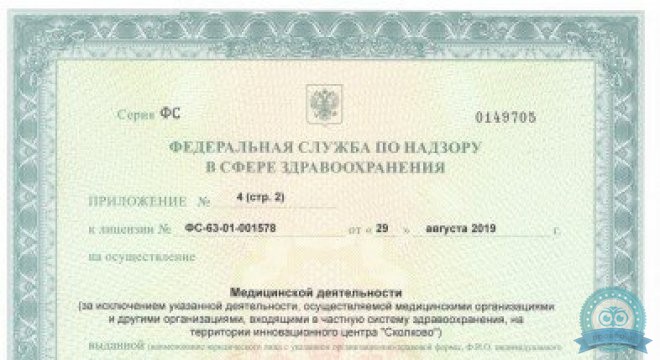 ФГБОУ ВО Самарский Государственный Технический Университет санаторий-профилакторий