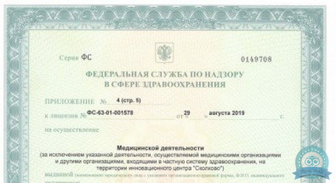 ФГБОУ ВО Самарский Государственный Технический Университет санаторий-профилакторий