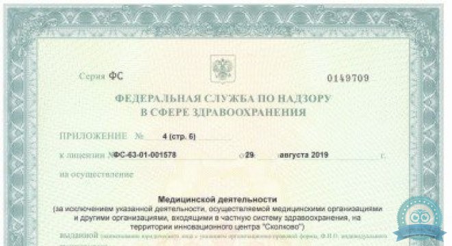 ФГБОУ ВО Самарский Государственный Технический Университет санаторий-профилакторий