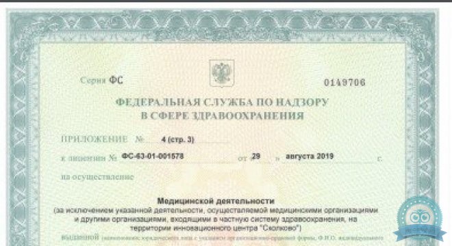 ФГБОУ ВО Самарский Государственный Технический Университет санаторий-профилакторий