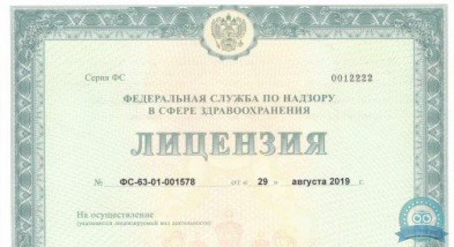 ФГБОУ ВО Самарский Государственный Технический Университет санаторий-профилакторий