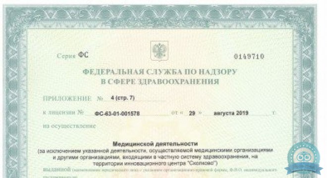 ФГБОУ ВО Самарский Государственный Технический Университет санаторий-профилакторий