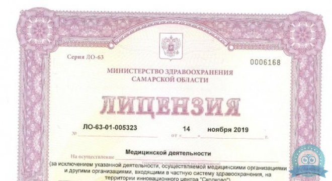 Academie Clinic (Академи клиник)