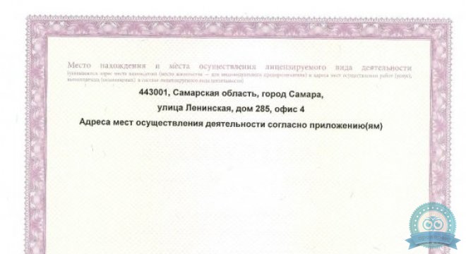 Academie Clinic (Академи клиник)