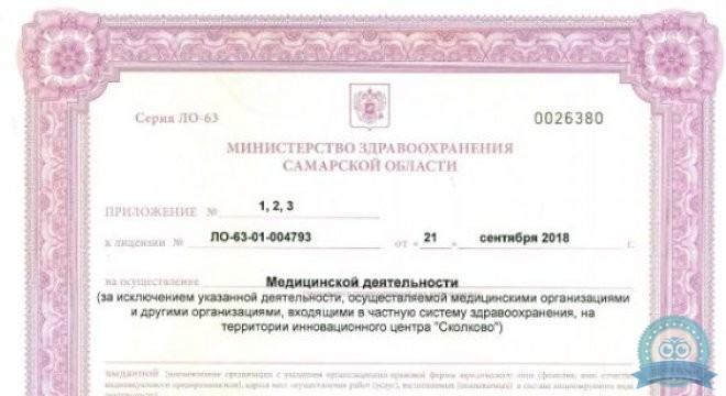 МИБС на ул. Мичурина