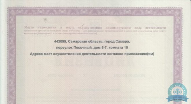 Медицинский центр Шанс