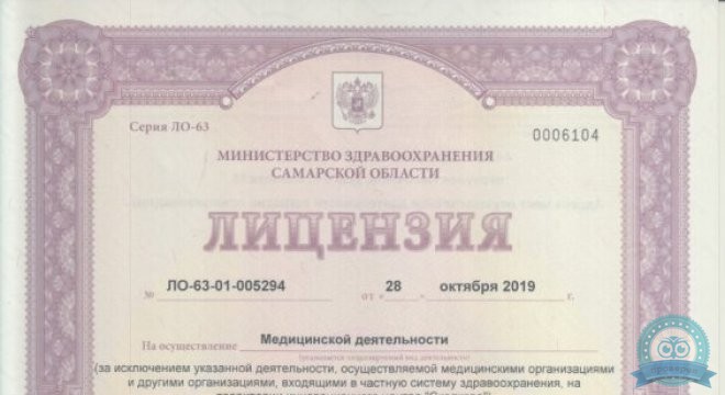 Медицинский центр Шанс