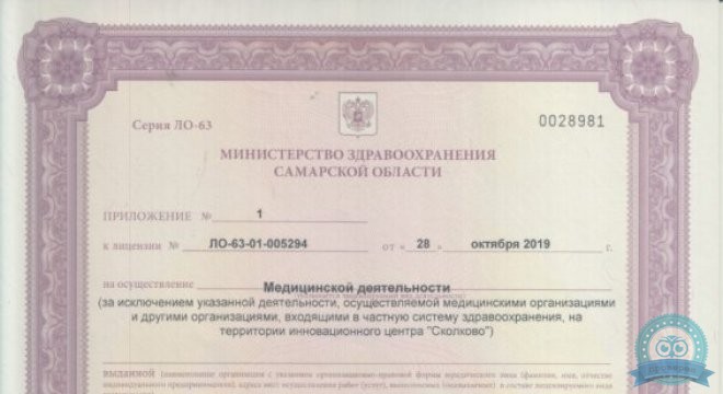 Медицинский центр Шанс