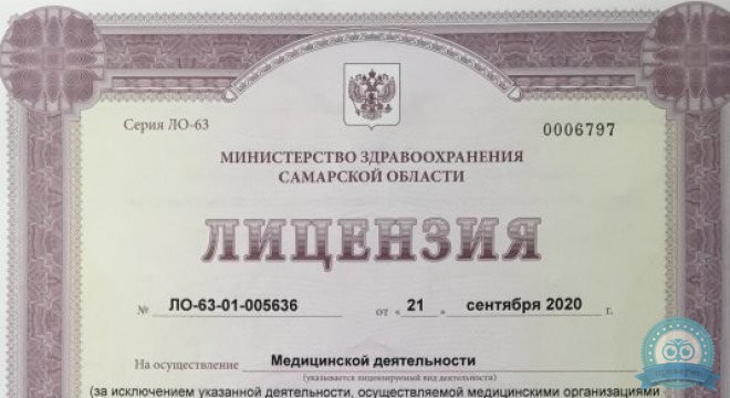 Центр флебологии и косметологии