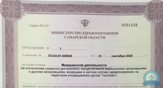 Центр флебологии и косметологии