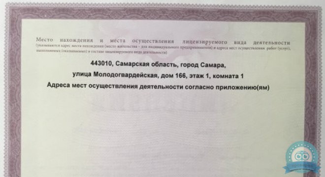 Центр флебологии и косметологии