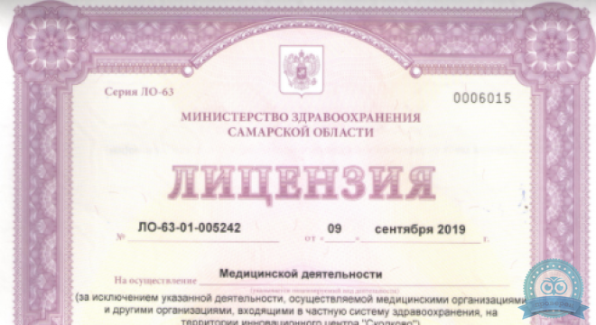 Стоматологическая клиника Эденталь на Дыбенко