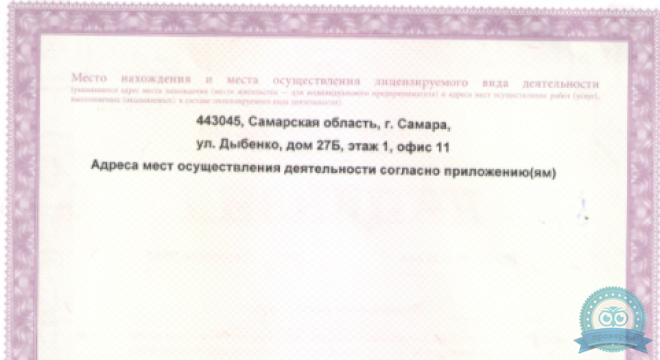 Стоматологическая клиника Эденталь на Дыбенко