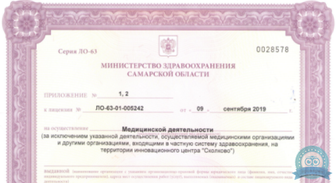 Стоматологическая клиника Эденталь на Дыбенко