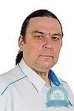 Травматолог-ортопед, ортопед, травматолог Ларцев Юрий Васильевич