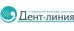 Стоматологическая клиника Дент-линия
