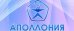 Стоматологическая клиника Аполлония