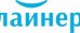 Элайнер.рф