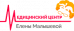 Медицинский центр Елены Малышевой — Клиника диагностики