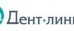 Стоматология Дент-линия
