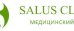 Салюс Клиник (Salus Clinic)