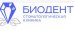 Стоматология Биодент