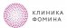 Клиника Фомина Самара