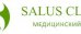 Салюс Клиник (Salus Clinic)