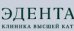 Стоматологическая клиника Эденталь на Дыбенко